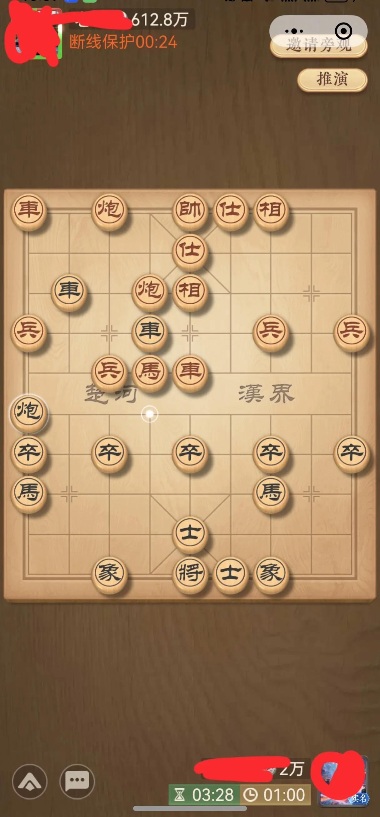 太没棋品了，别人占优势就拔网线，玩棋光玩顺风局怎么提高棋力呀！或者感觉自己要输，