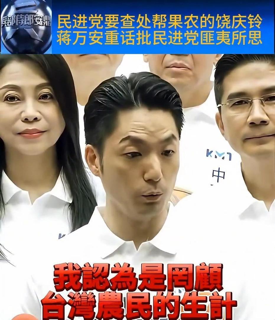 立方果断终止对台磋商 中方亮明立场 蒋万安狠批民进党祸农
 
2026年6月底，
