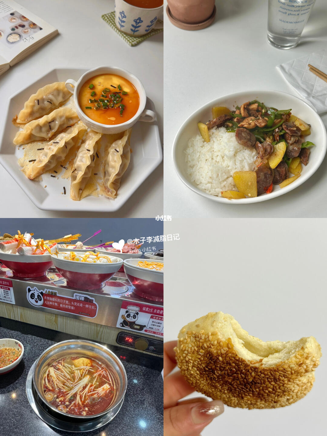 减肥日记 | 今日减脂饮食！