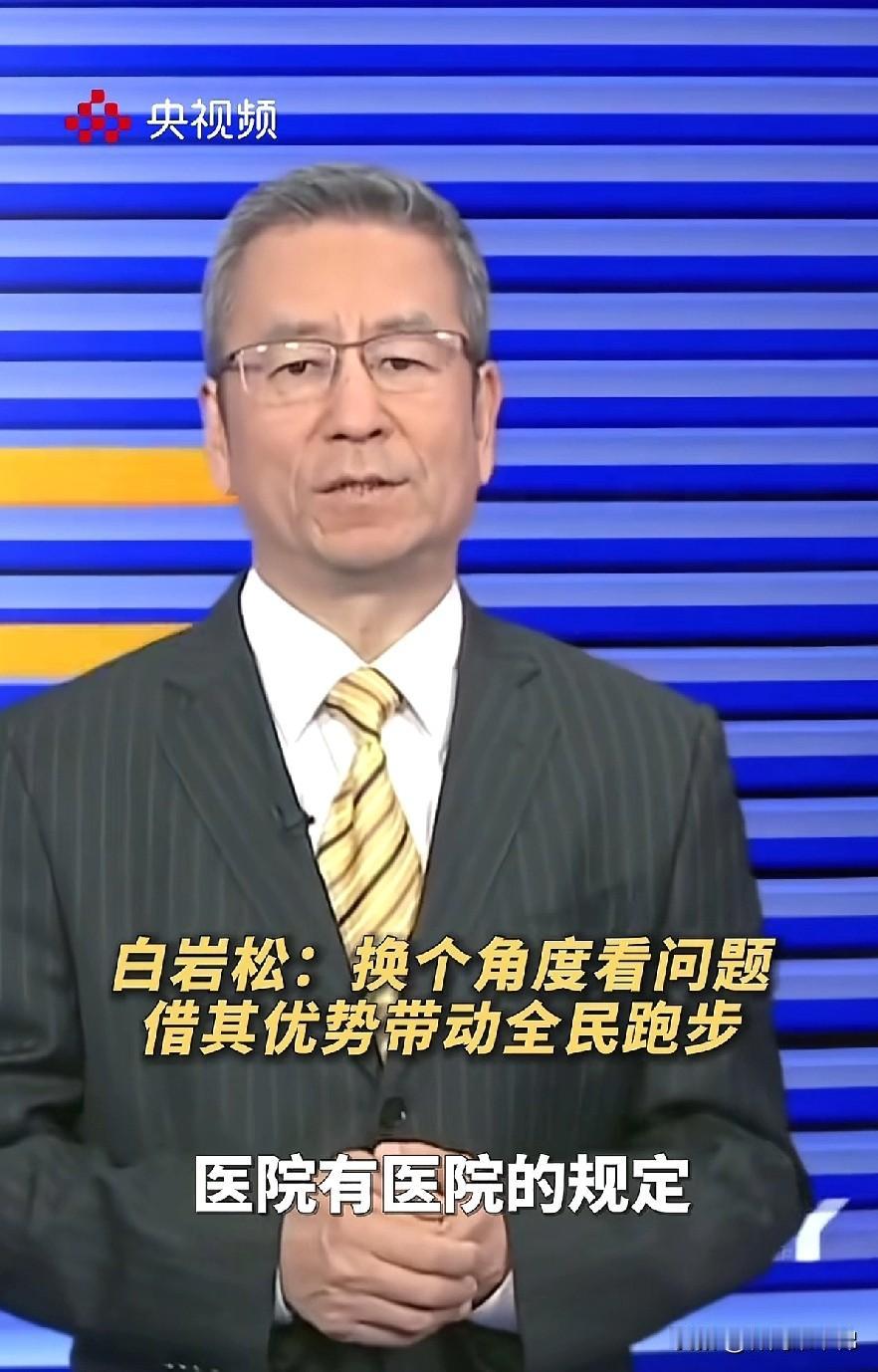 白岩松打死也没想到，自己只是出了个“鬼点子”，没想到根本没人买账，竟被网友骂上热