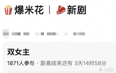 这个🫓我记得之前传的是秦岚跟陈妍希 
