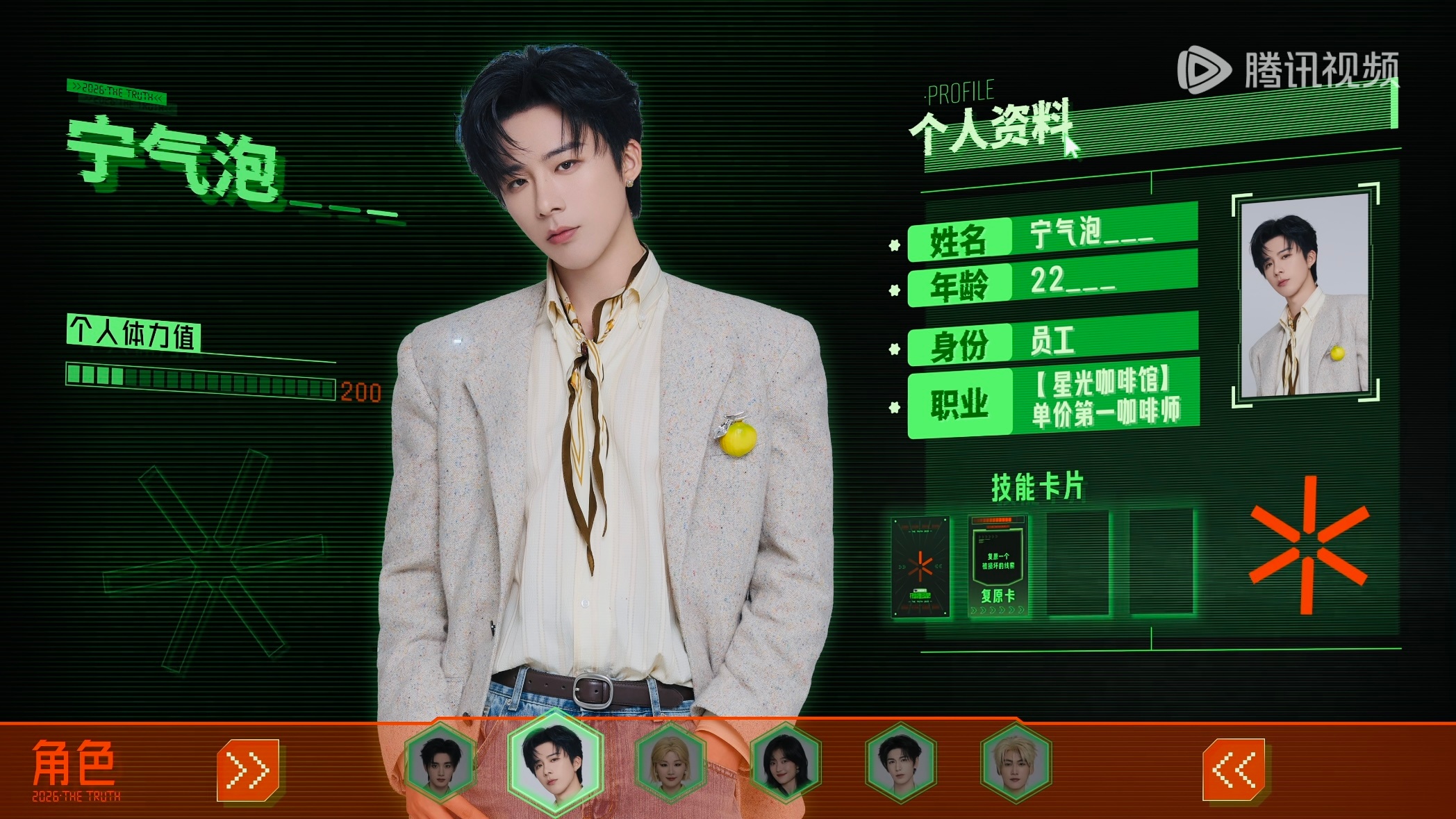 期待这个「 宁气泡 」 🫧单价第一咖啡师耶年龄只有22岁，好嫩！！！哪里有这间