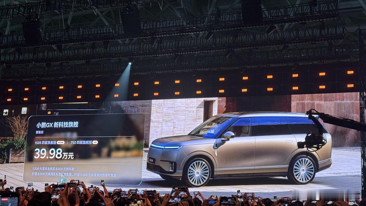 小鹏GX新科技旗舰
预售价
1585 四驱旗舰版 
39.98万元
750四驱旗