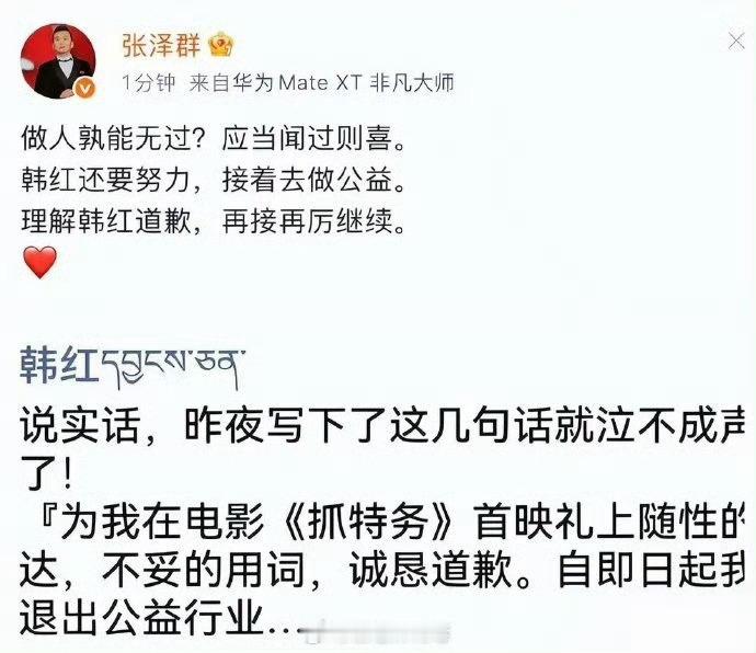 如果你是张泽群，这时候你怎样才能挽回局势？ 