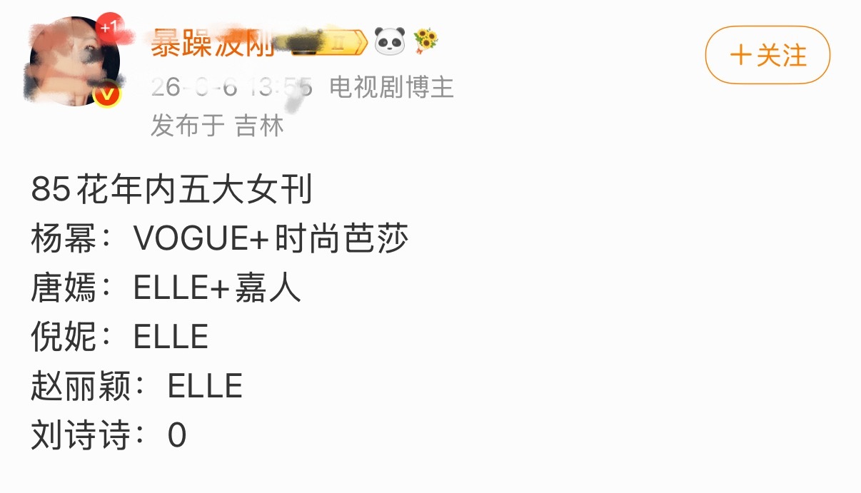 杨幂next level 