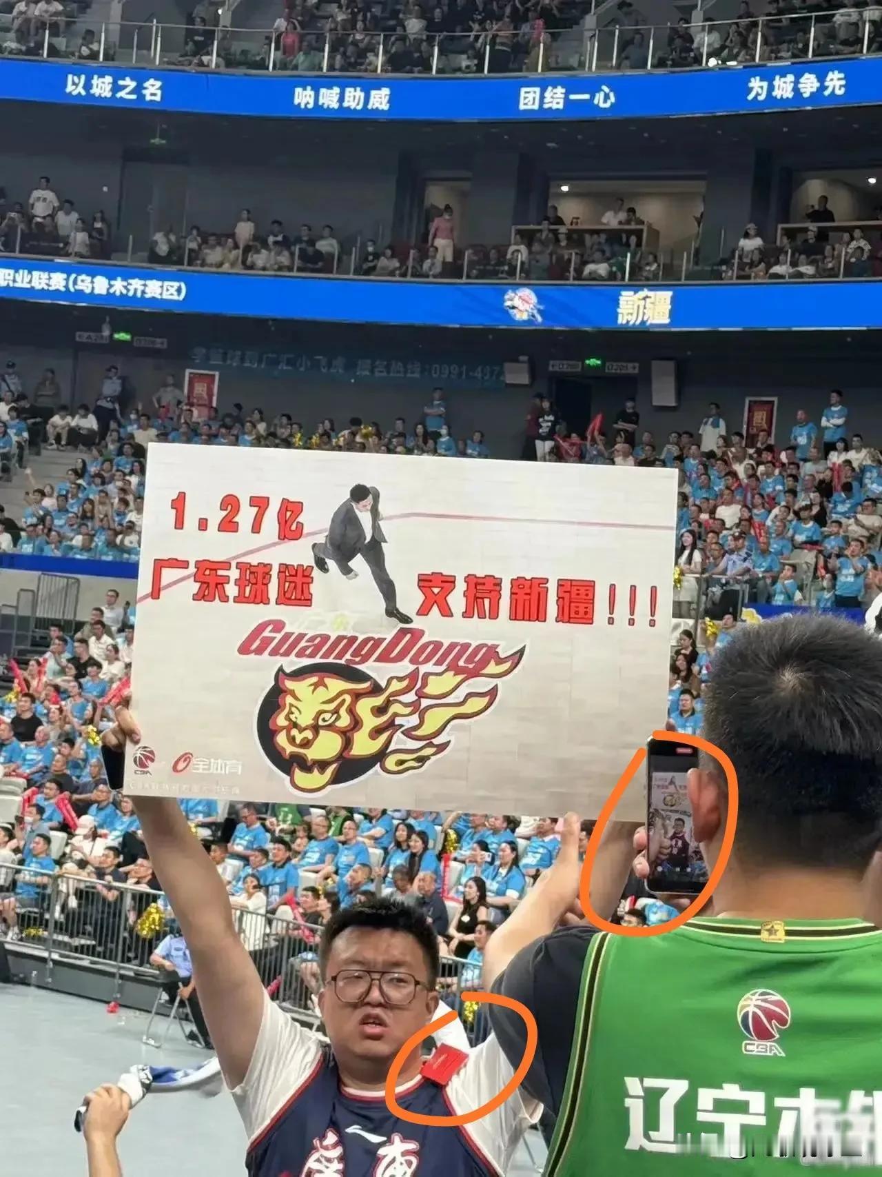 哈哈，笑不活了！一个身穿前广东队赵睿球衣的球迷出现在总决赛新疆主场，举着代表1.