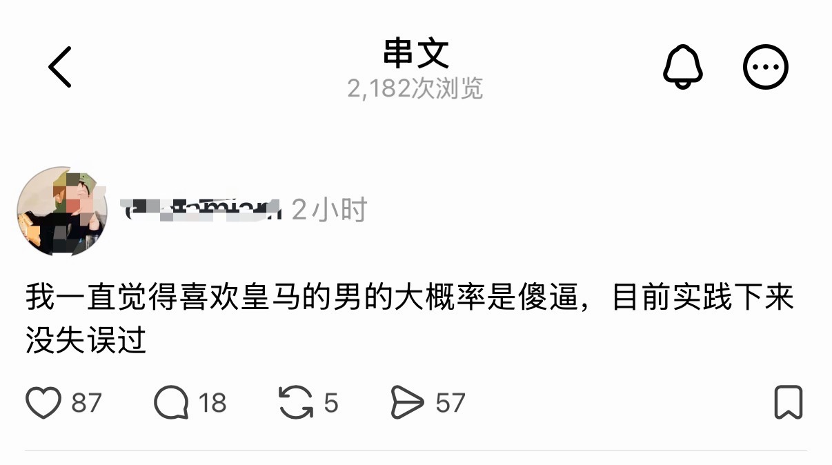 加上C罗，简直是百分百定律。 