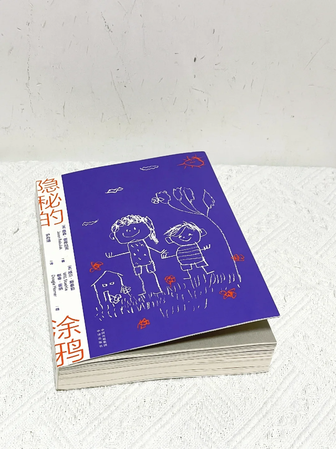 比电影好看一万倍的悬疑推理小说❗️太精彩了