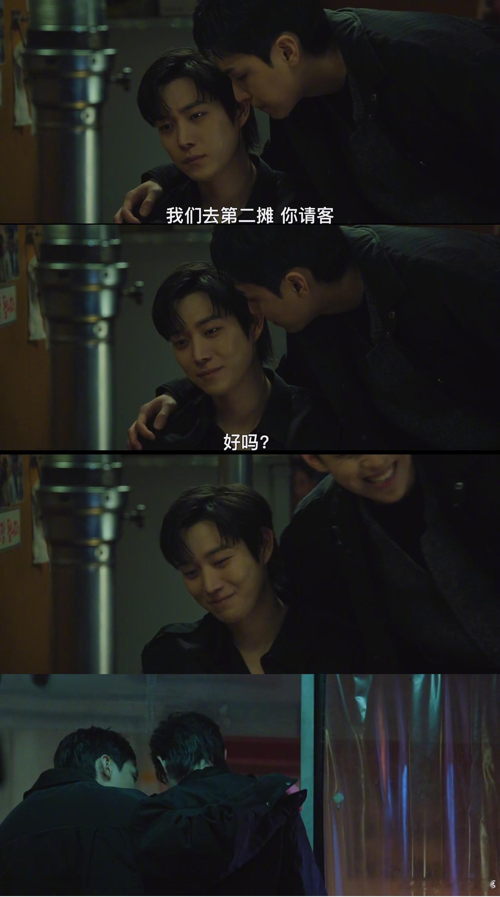 亲爱的X 因为男四的上线，他俩爱得更深了…… 