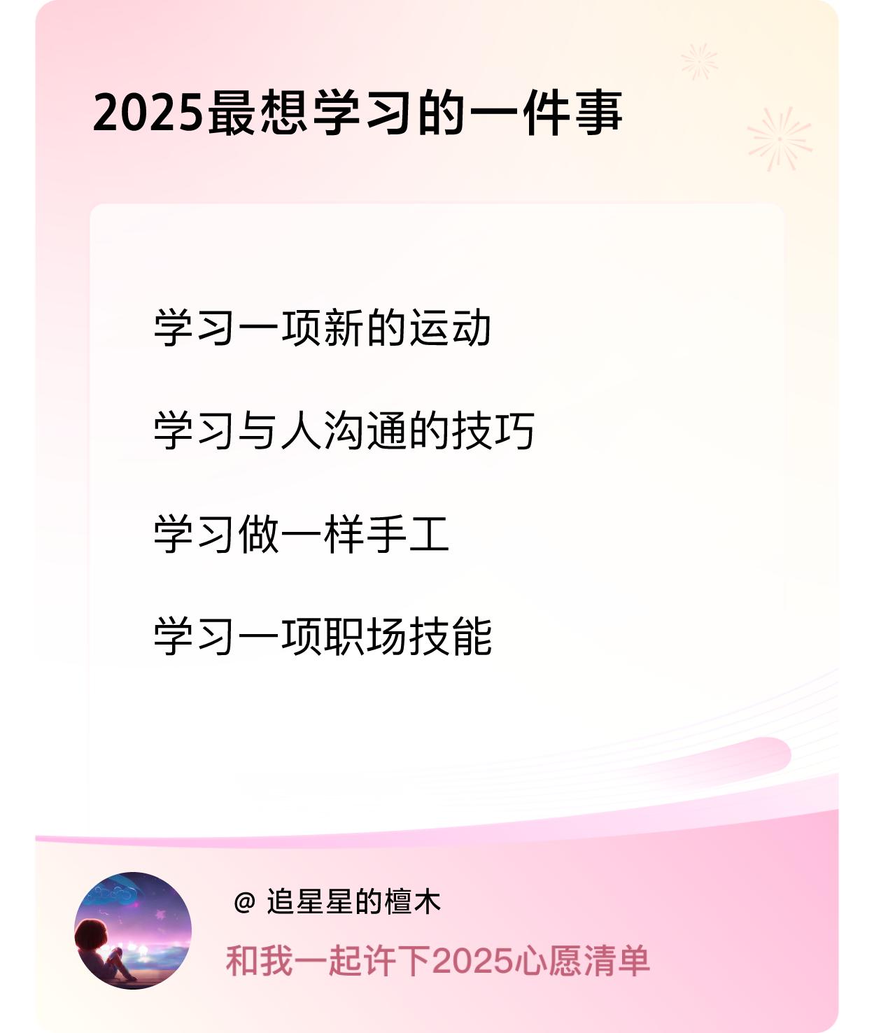 ，戳这里👉🏻快来跟我一起参与吧