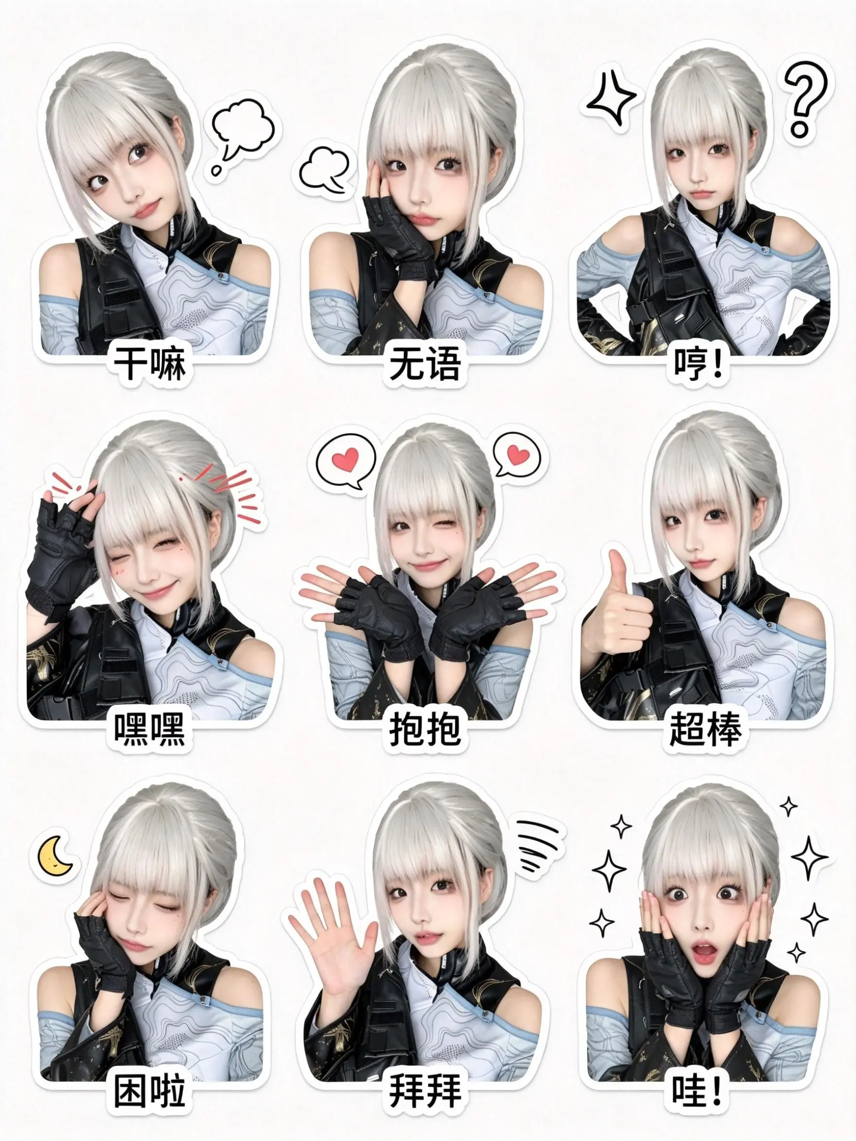 还挺好玩