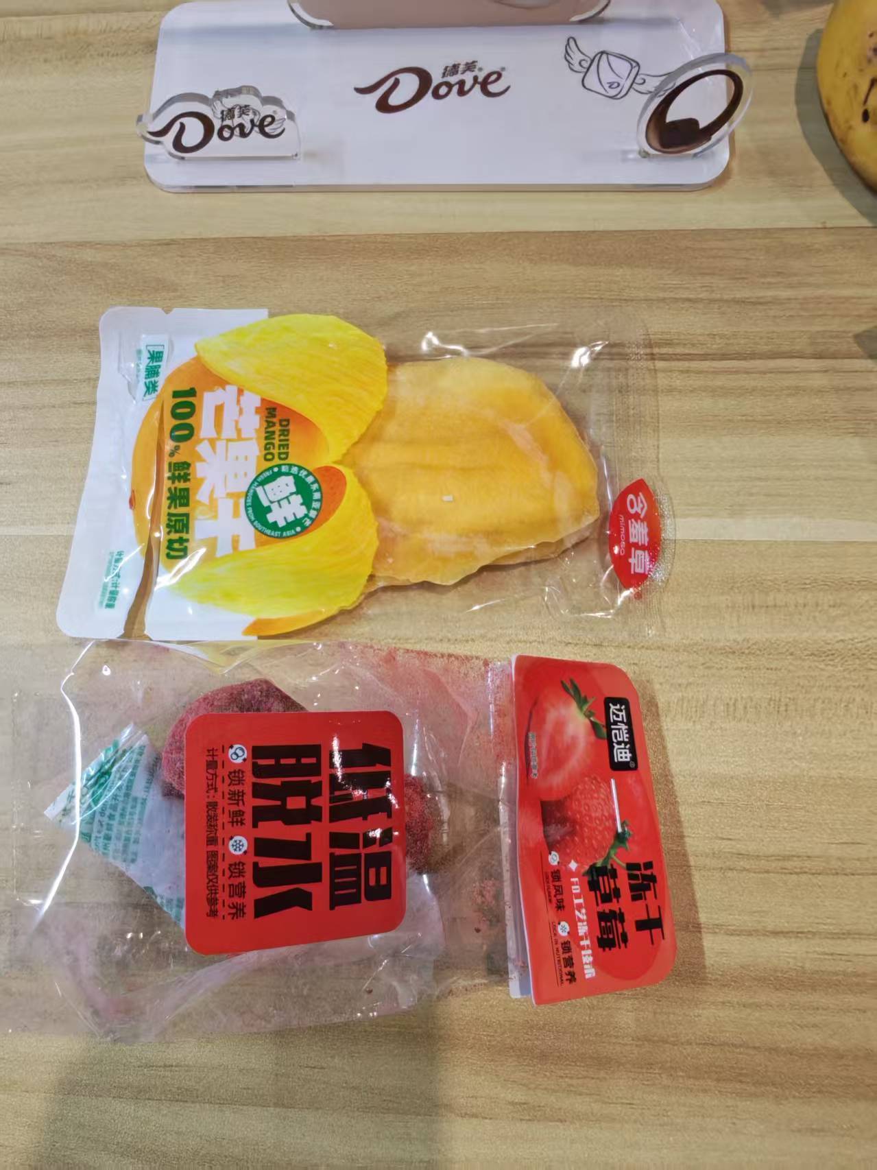 好想来测评含羞草芒果干&迈恺迪草莓冻干，冻干里最能接受的就是草莓，酸甜搭配很不错