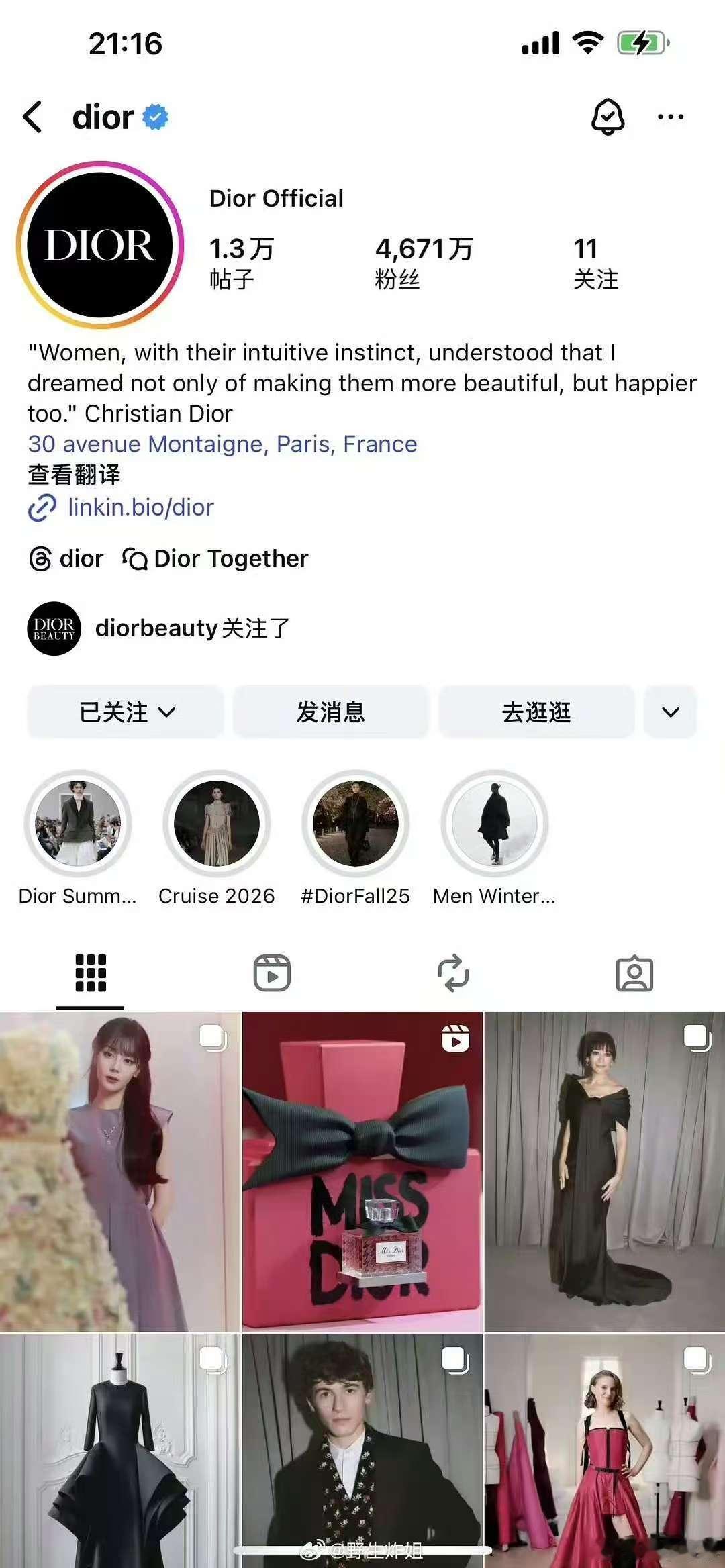 迪奥官方发了迪丽热巴迪奥官方ig认领迪丽热巴迪奥官方发了迪丽热巴，不错，哇 ​​