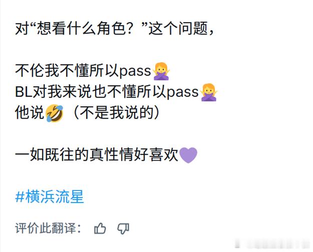 老公魅力时刻： 