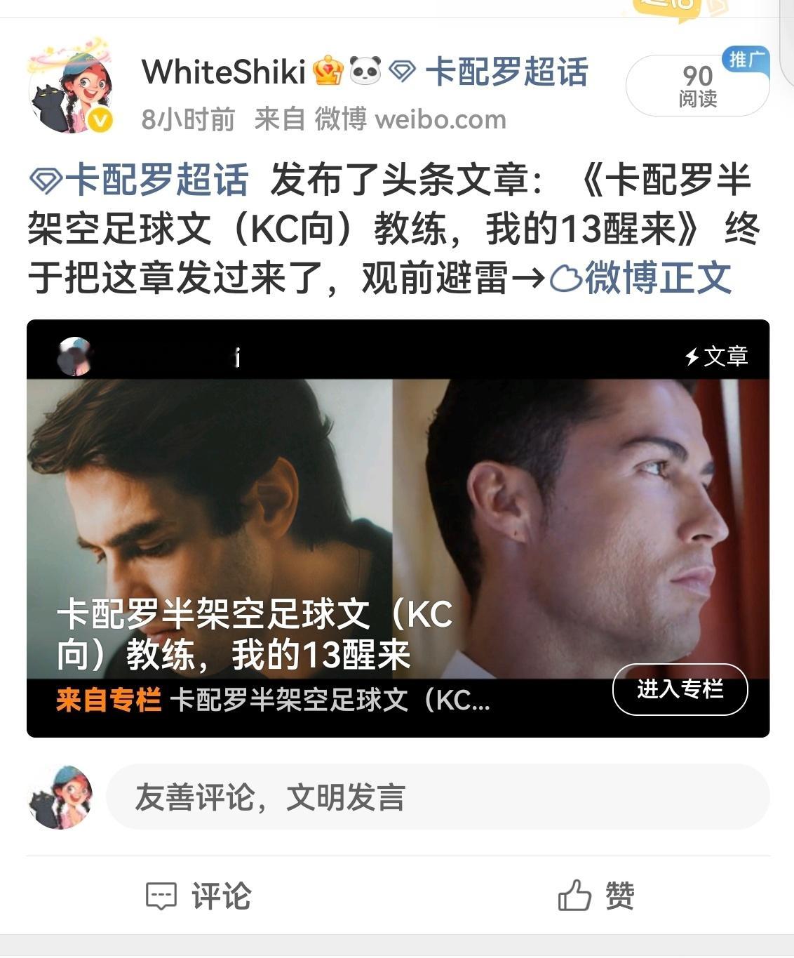 从上礼拜就发发到现在都出不来到底在夹什么……算了到时发链接看看 