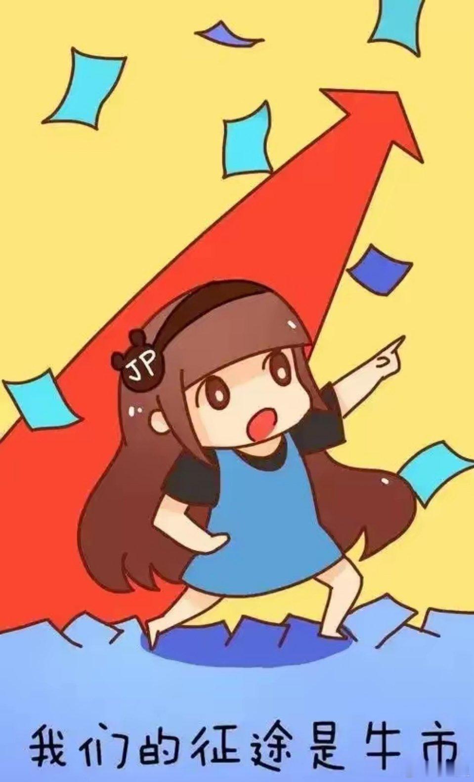 跨年大牛不止一只，最新热门股热火朝天：1、航天发展（不可一世）；2、神剑股份（谁