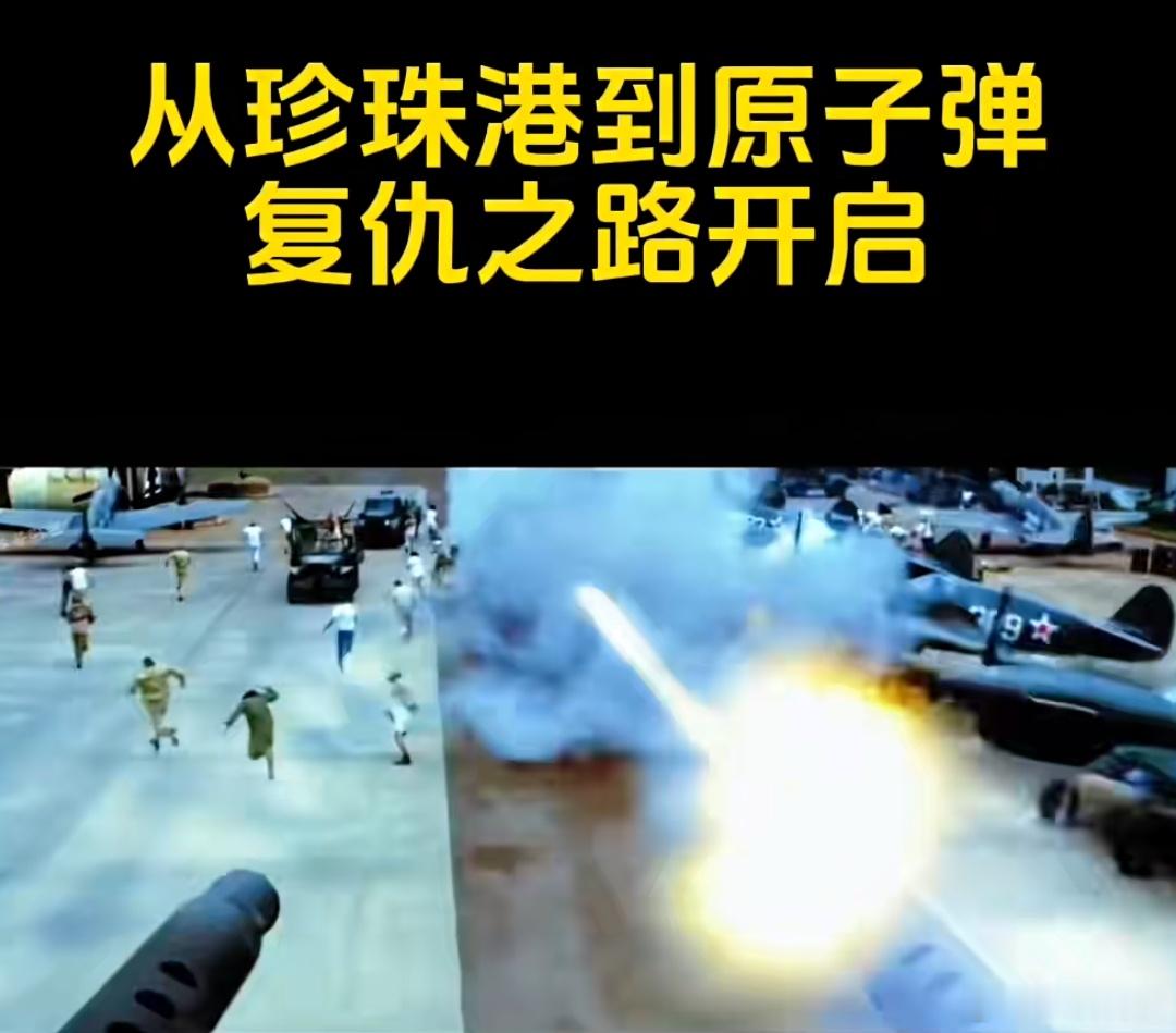 特朗普和高市早苗因珍珠港发生争吵特朗普和高早对珍珠港有争议是吧这个我们也不好评价
