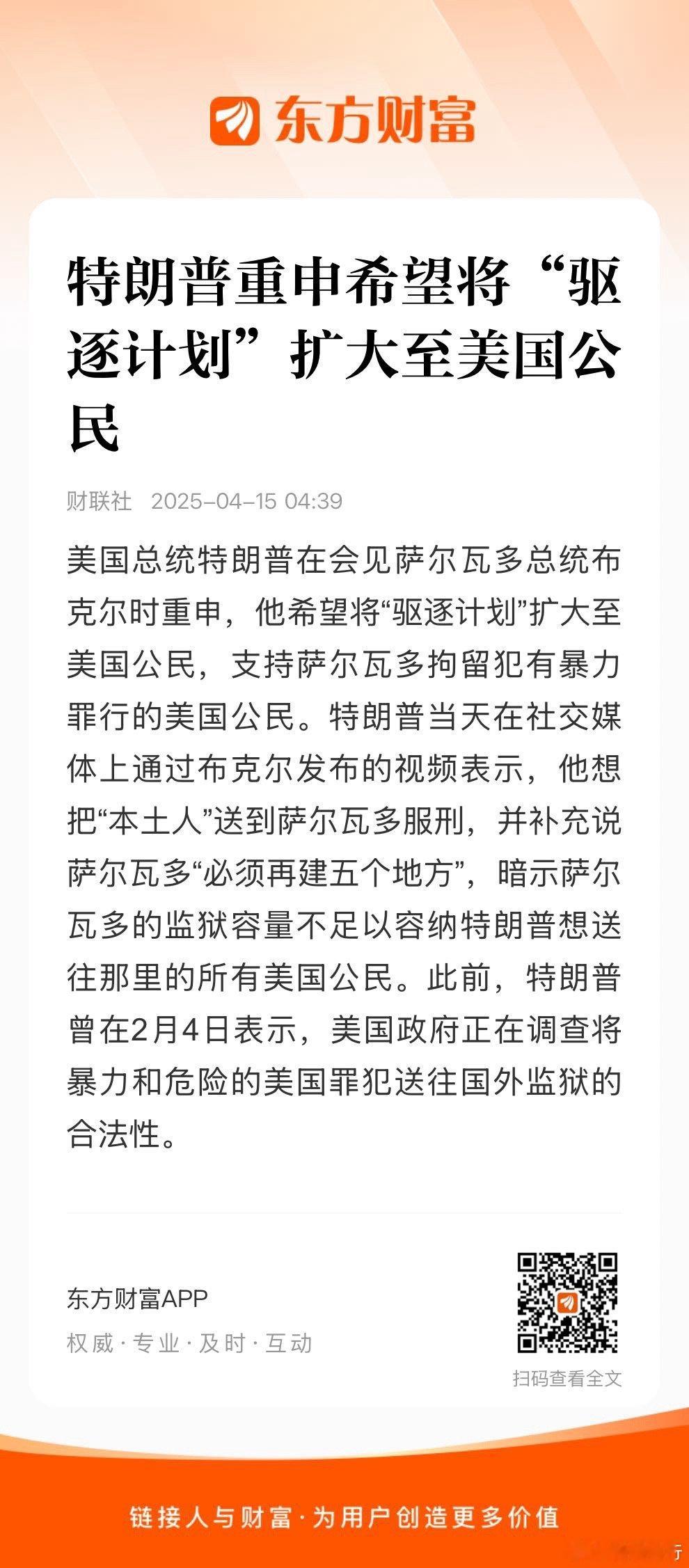 分享图片 ​​​