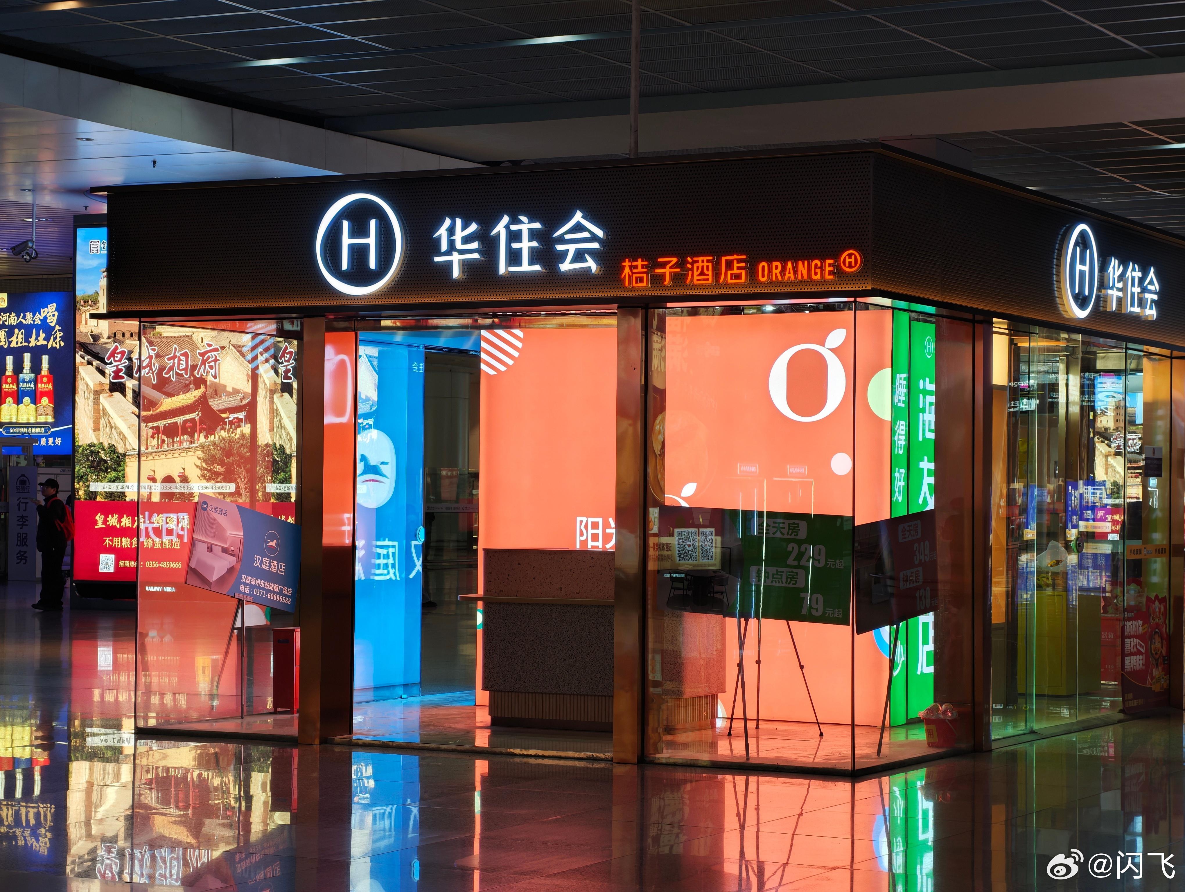 第一次看见华住会的门店，我还想了半天，酒店是不是在地下。 