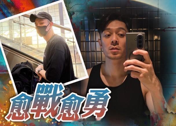 【On.cc】周柏豪《披荊斬棘5》圓滿落幕　出發備戰南寧巡演歌手周柏豪工作忙個不