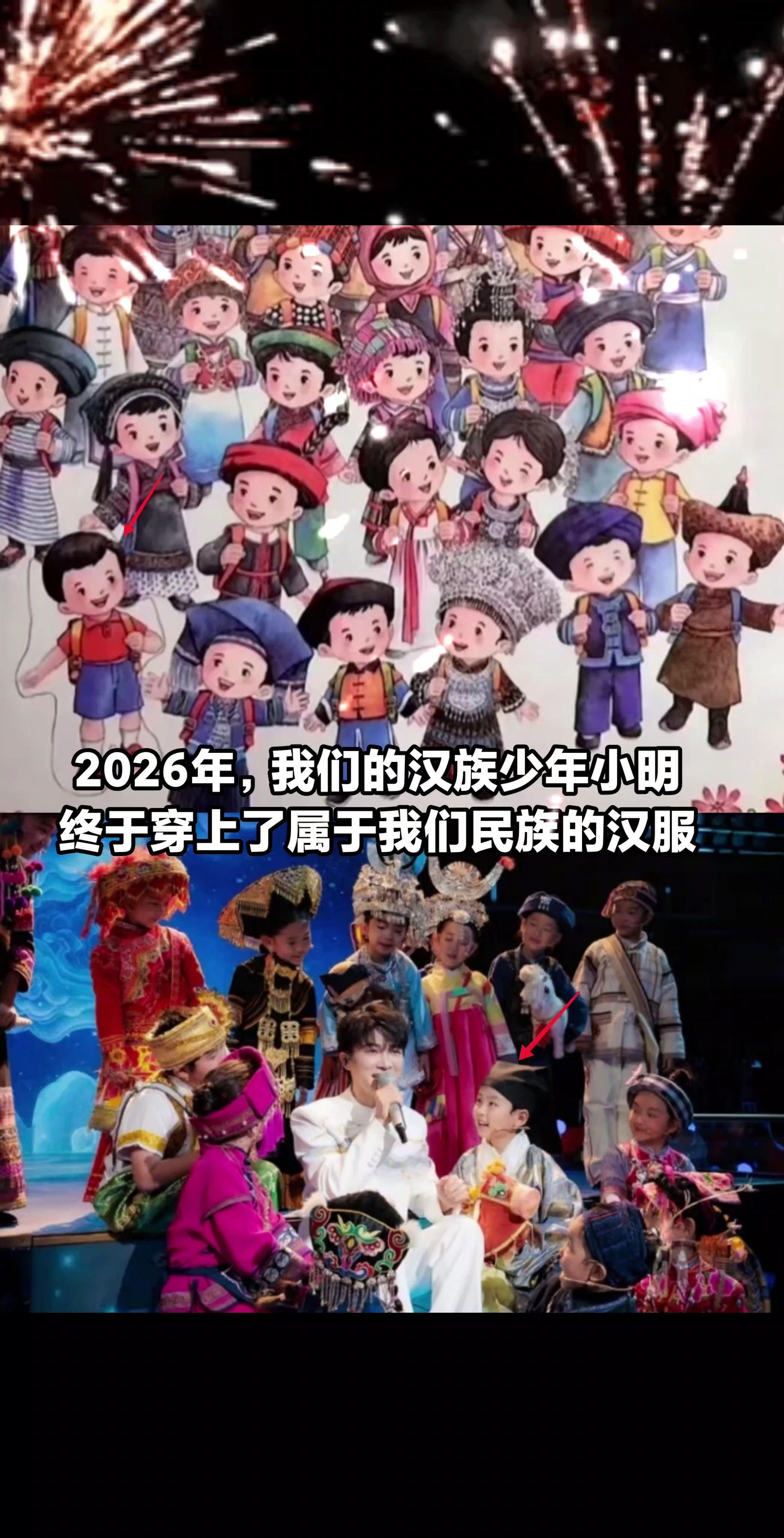 2026年，我们的小明穿上了汉服。好感动！书本里的小明穿上属于他的衣服...