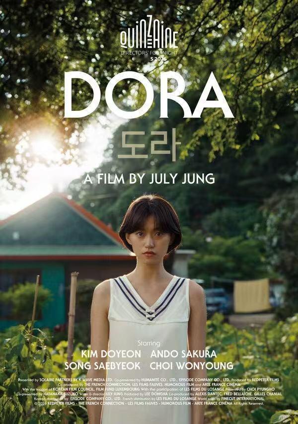 由《道熙呀》导演郑朱莉执导，金度妍、安藤樱主演的新片《朵拉》发布首张电影海报。影
