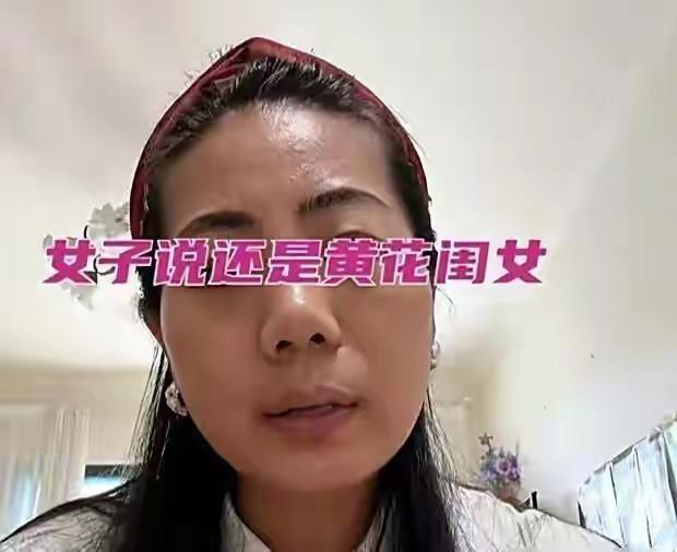 在这个“看脸看身材看背景”的时代，36岁的李姐算得上是“年纪偏大”的一族了。她单