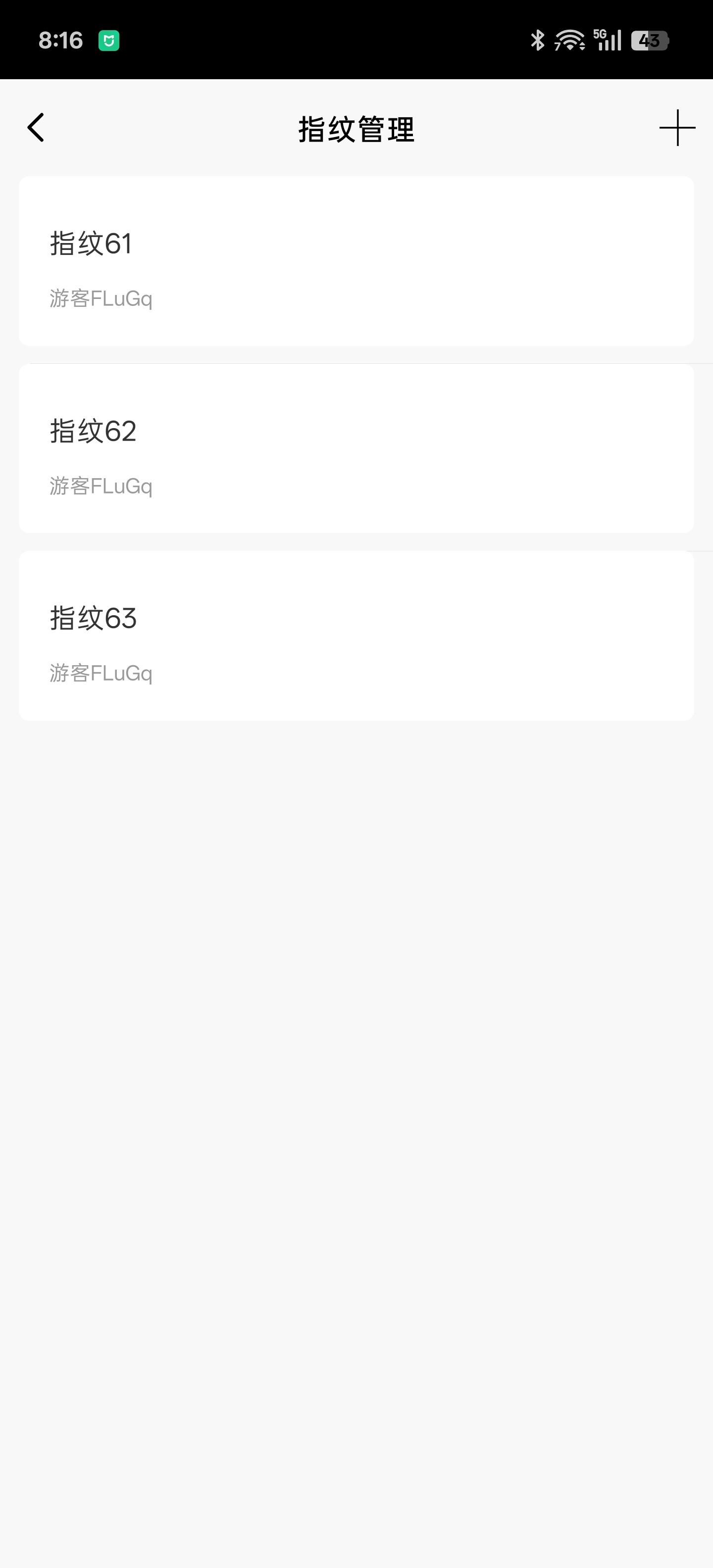 现在的挂锁也越来越智能了