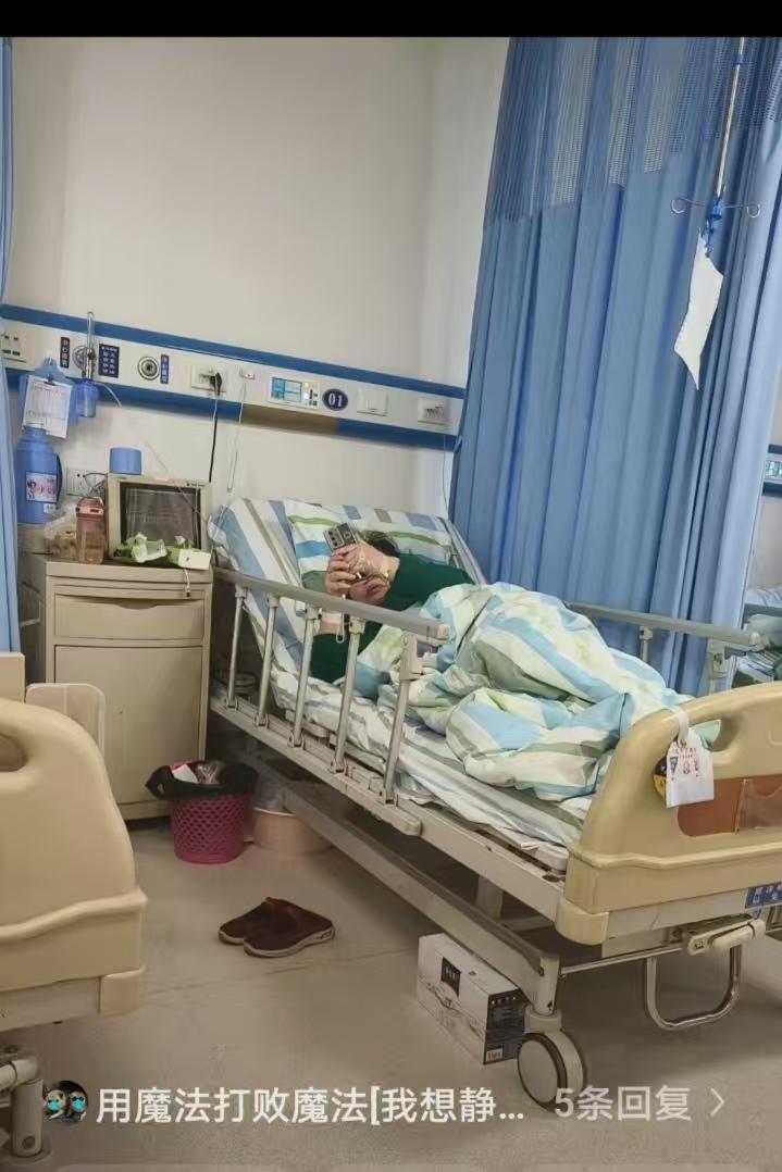 00后女同事住院遇扰民大妈，一招直接治服！
 
有个00后女同事，打球摔伤腿去住