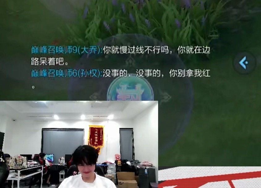 橘子：对不起兄弟我不是人碧城：没事的没事的你别拿我红 