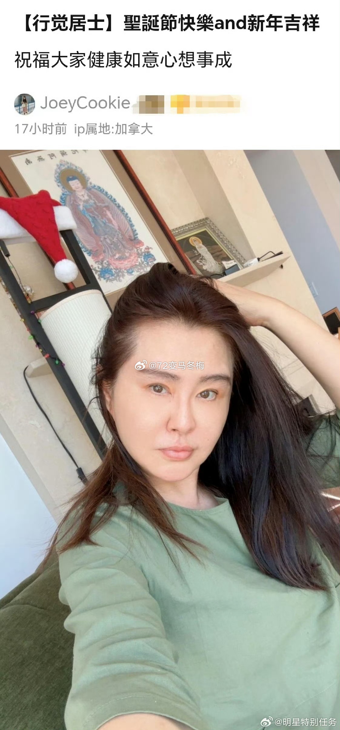 57岁的王祖贤 