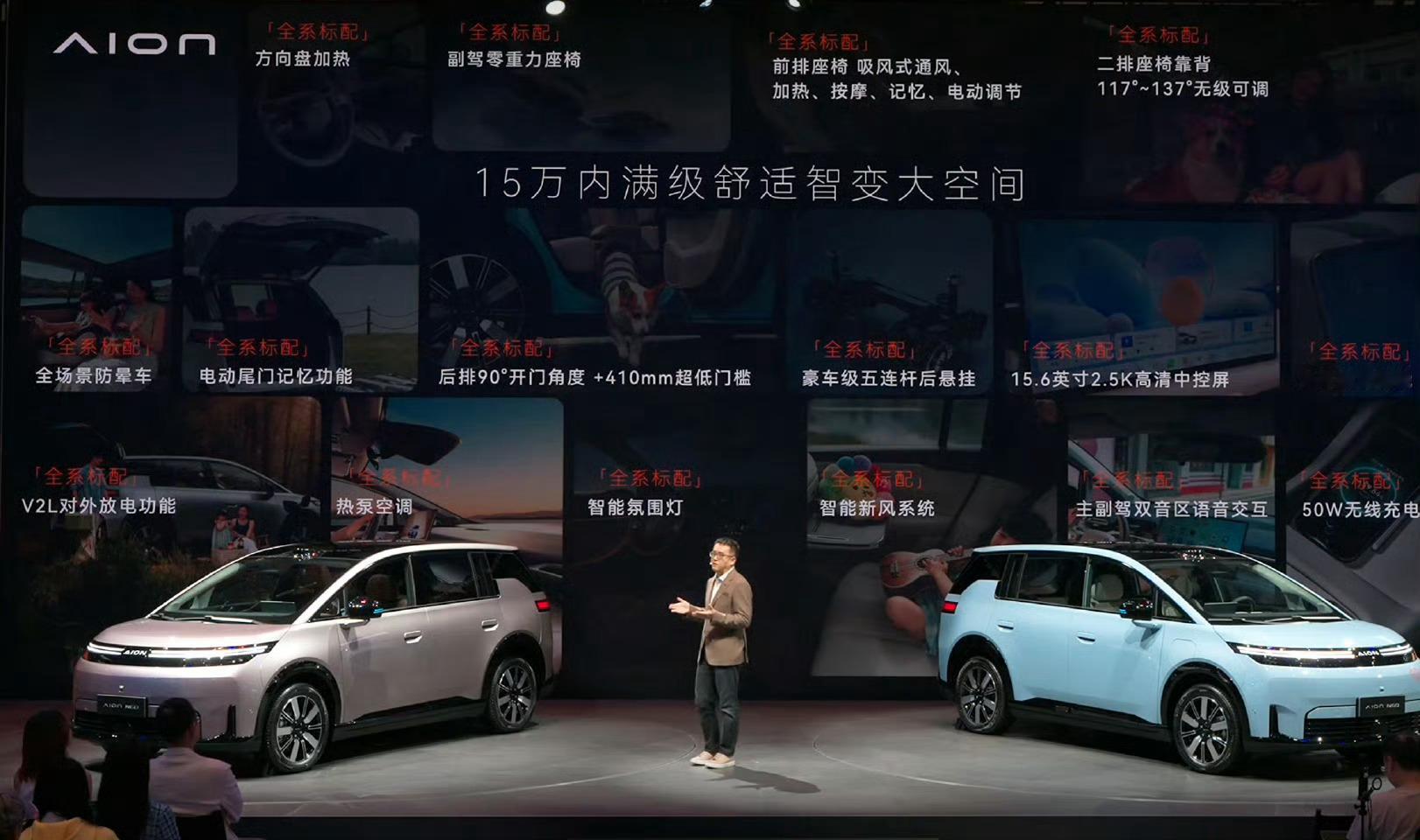 年轻人的第一台智能满配好车10.68万起智美都市SUV埃安N60正式上市，10.