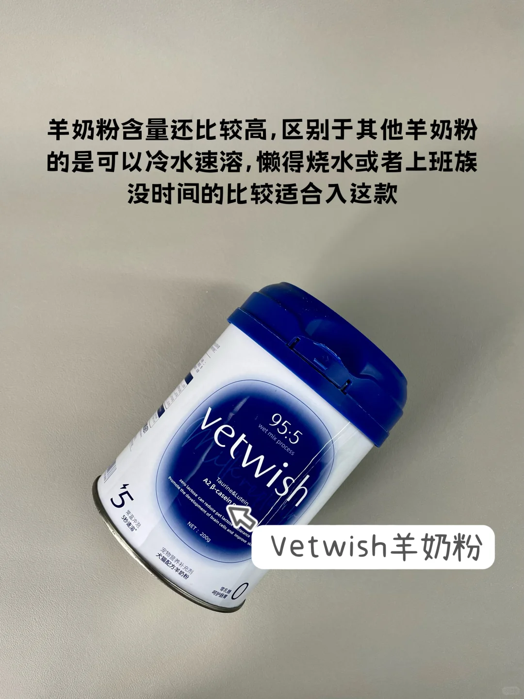 狗狗羊奶粉选哪个⁉看看谁最懂新手养狗人！