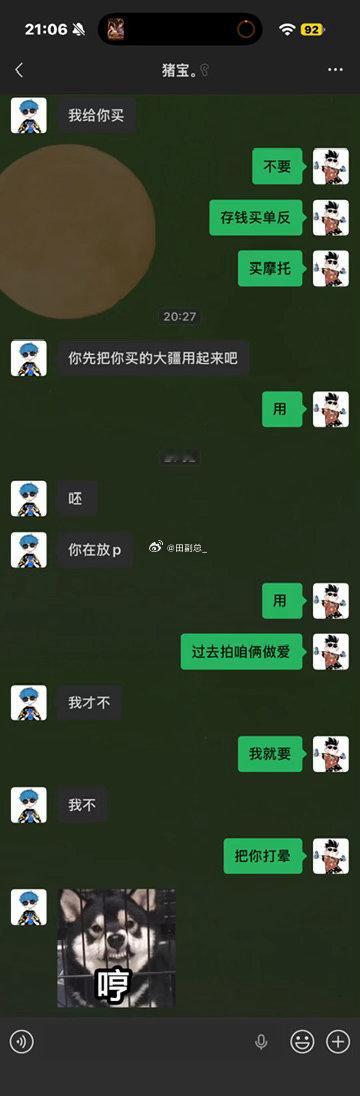 搞起来 ​​​