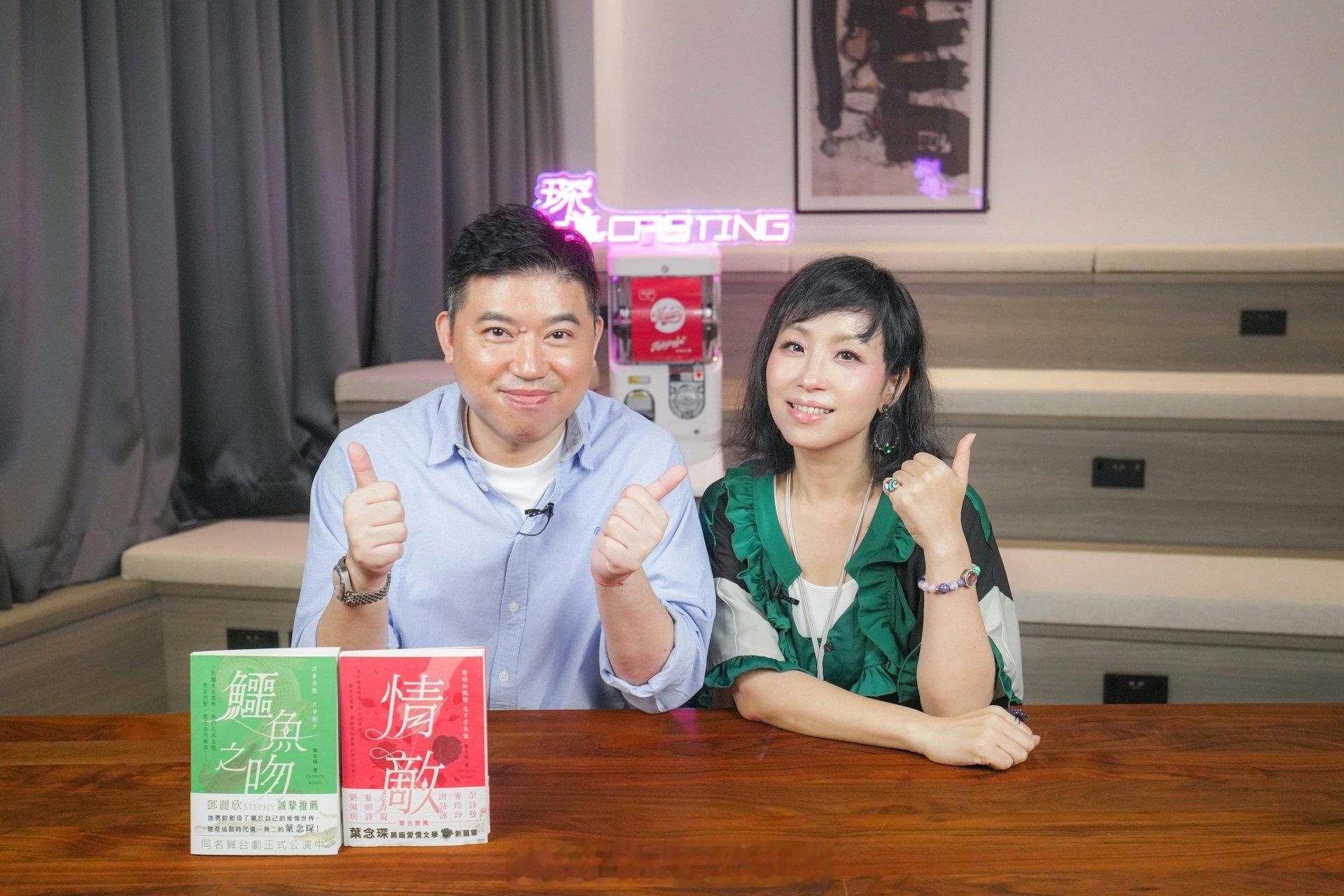 杨诗敏做客叶念琛网络节目畅谈演艺生涯，坦言拍一场戏深陷情绪难以抽离舞台剧出身的杨
