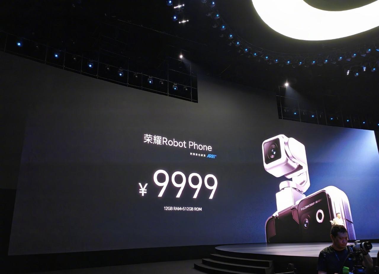 荣耀RobotPhone 价格来了～荣耀robot phone荣耀RobotPh