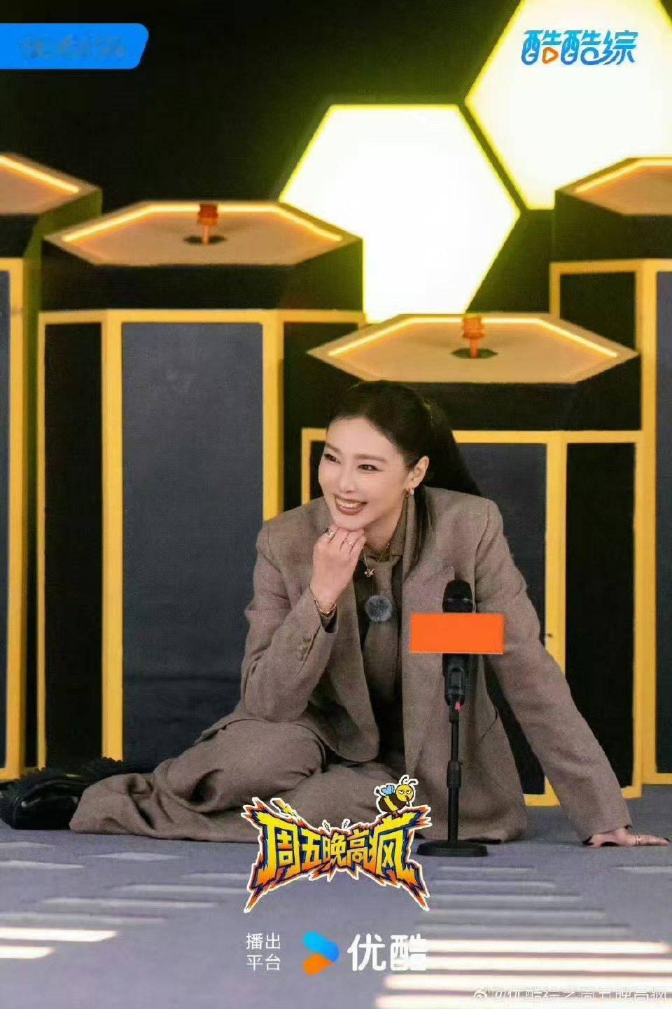 周五晚高疯和马场癫一块去了周五晚高疯周五晚高疯首播，马场癫成最大亮点，嘉宾们集体