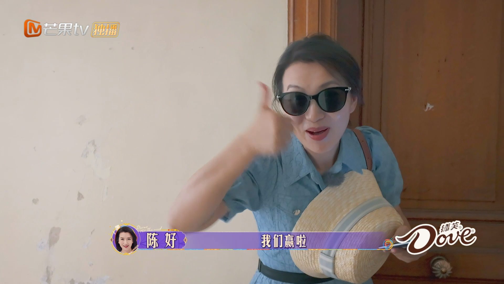 #陈好快乐得每句话都带波浪号# 赢了游戏的陈好感觉说话都带着尾音，带侯明昊参观自