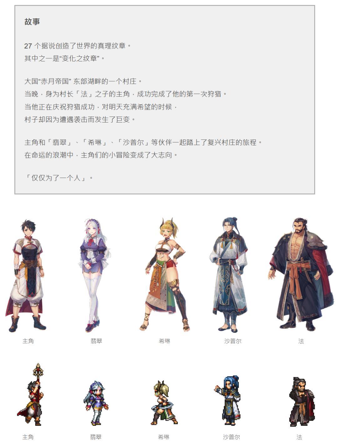 动画开播夜，手游先停半小时修bug凌晨两点，科乐美让一款手游停下来半小时，只为了