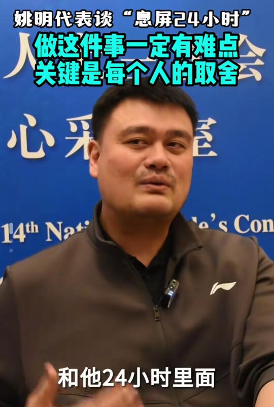 靳东、姚明、张凯丽，你们仨是商量好的吗