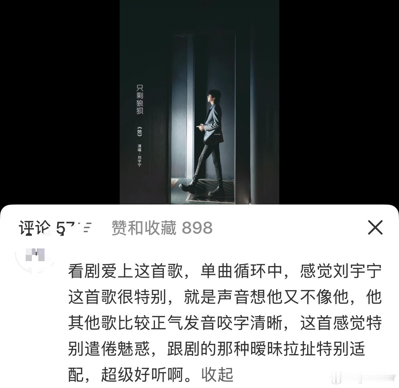 剧粉来的[666] ​​​