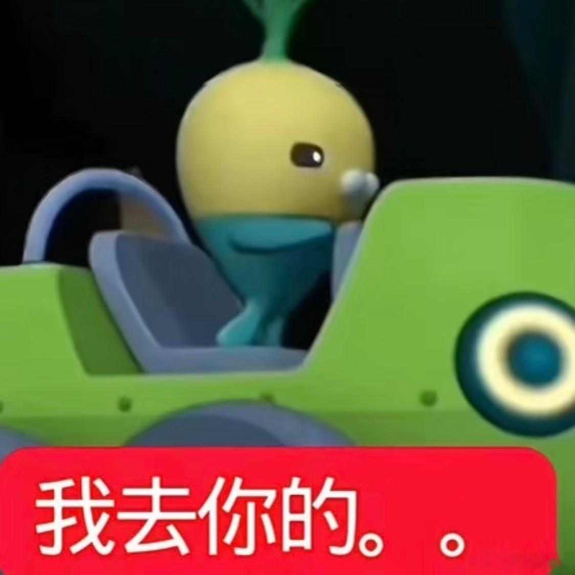 谁发明的上班？ 