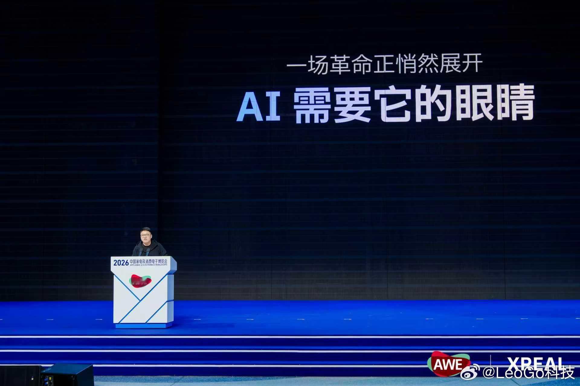 被刷屏了！AWE 2026第一天XREAL展位太热闹，还没去的赶紧冲🚀虽然今天