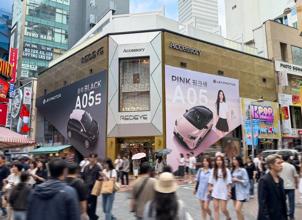 我天！零跑A05韩国街头的巨幅广告也太吸睛了吧！
在网上刷到好多人去韩国街头打卡