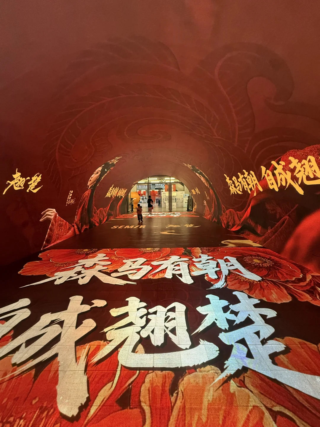 重庆市中心！！整个隧道都是陈都灵翘楚！！！！！