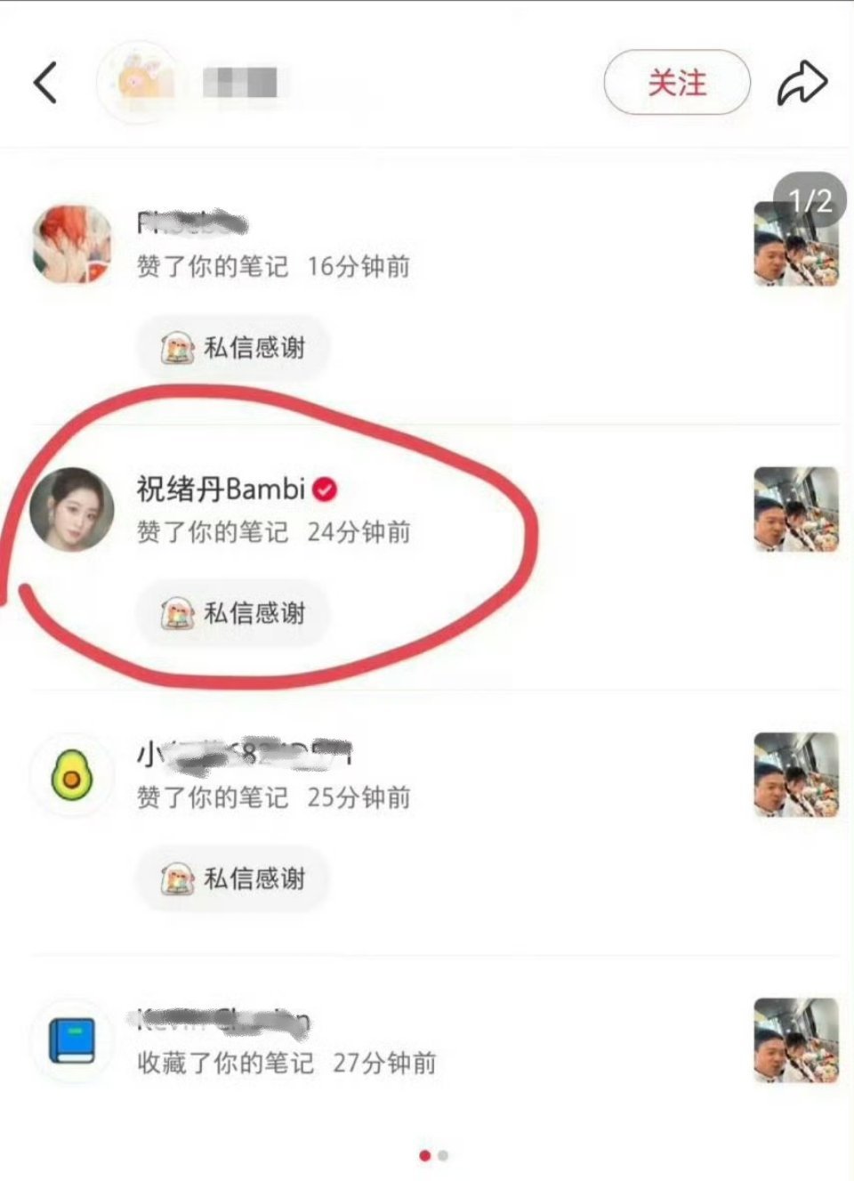 原来虞书欣 祝绪丹闹掰是因为之前祝绪丹手滑点赞过虞书欣的吐槽稿祝绪丹曾手滑点赞竹