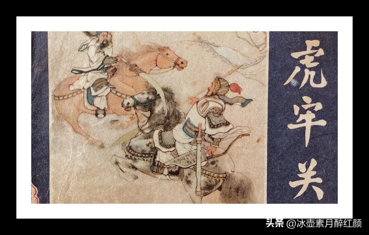 关羽为何有信心斩杀华雄呢?华雄在虎牢关一战一鸣惊人，接连斩杀盟军的俞涉、祖茂、潘
