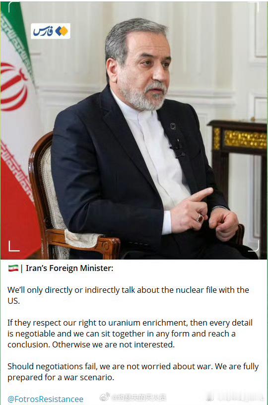 伊方称可能与美达成公平公正协议美国现在之所以会跟伊朗谈，那是因为美军防空导弹可能