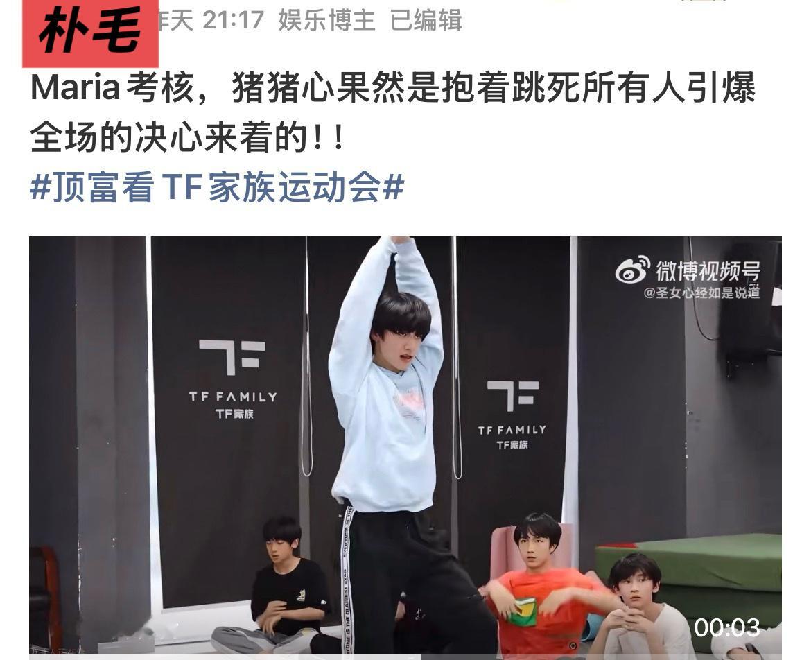 今日初绷已没，棍爷跳舞太出图了 