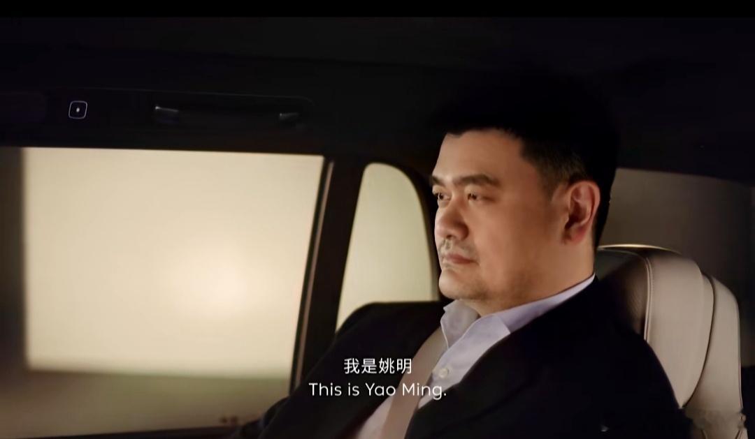 今天，某车企官宣姚明为首席体验官。若没记错，这应该是姚明在2024年10月卸任中